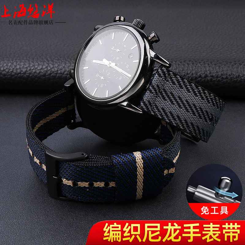 Quick Release Horloge Band Man - Men'S Accessories Armani recensie en prijs