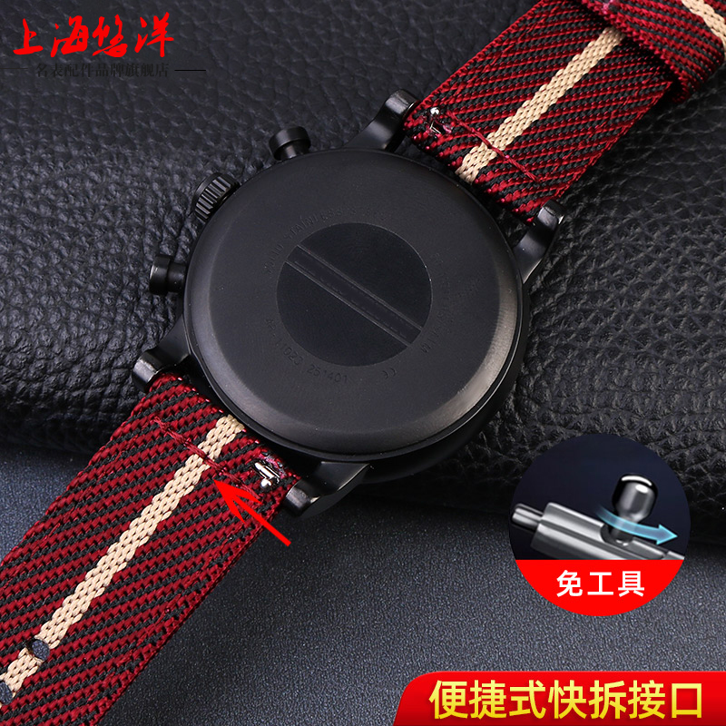 Quick Release Horloge Band Man - Men'S Accessories Armani recensie en prijs
