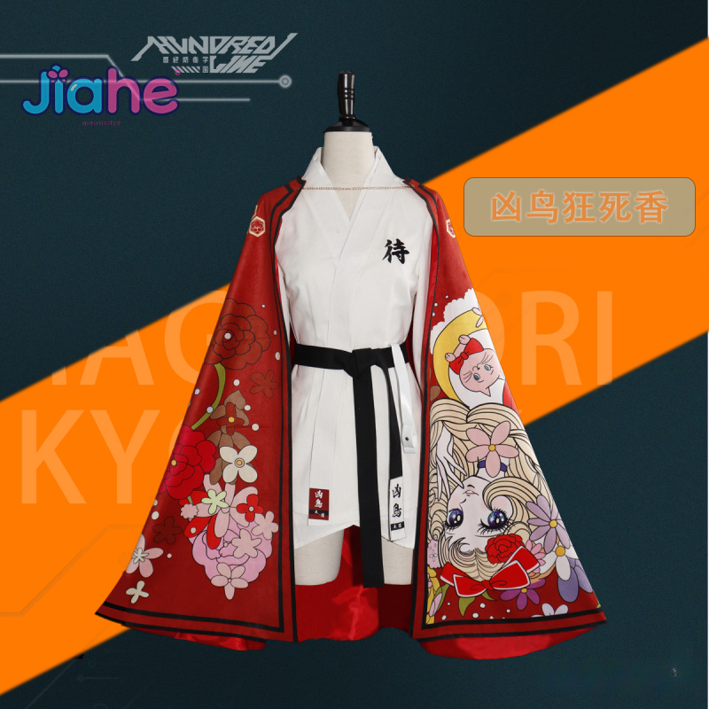 Magadori Kyoshika Game HUNDRED - Men Accessories Set recensie en prijs