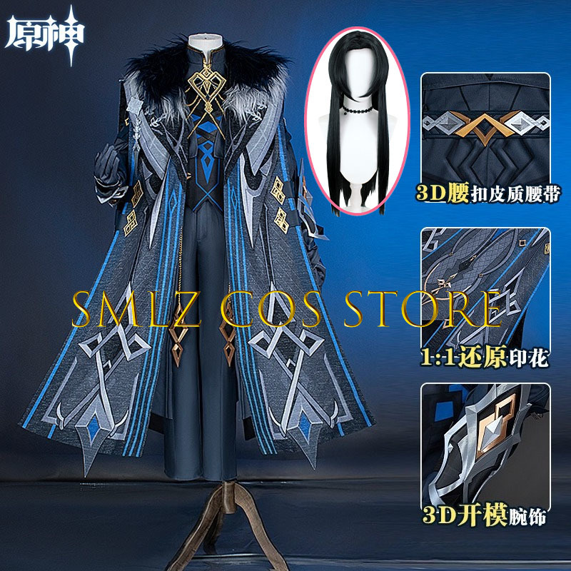 II Capitano Cosplay Kostuum Sp - Men Accessories Set recensie en prijs